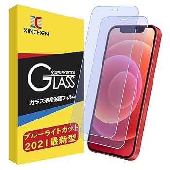 Amazon | 【ブルーライトカット】iPhone 12 mini ガラスフィルム